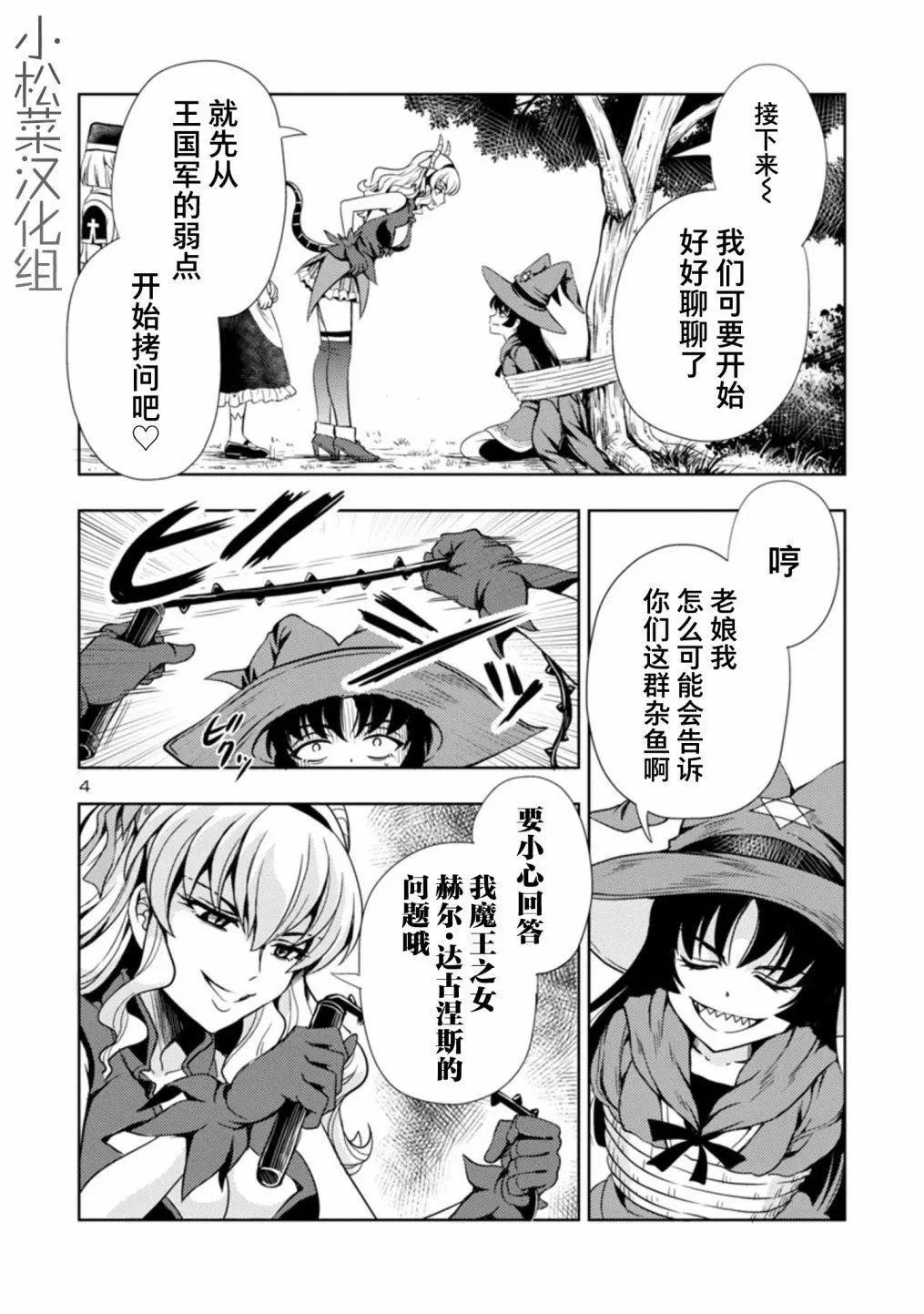 第25话