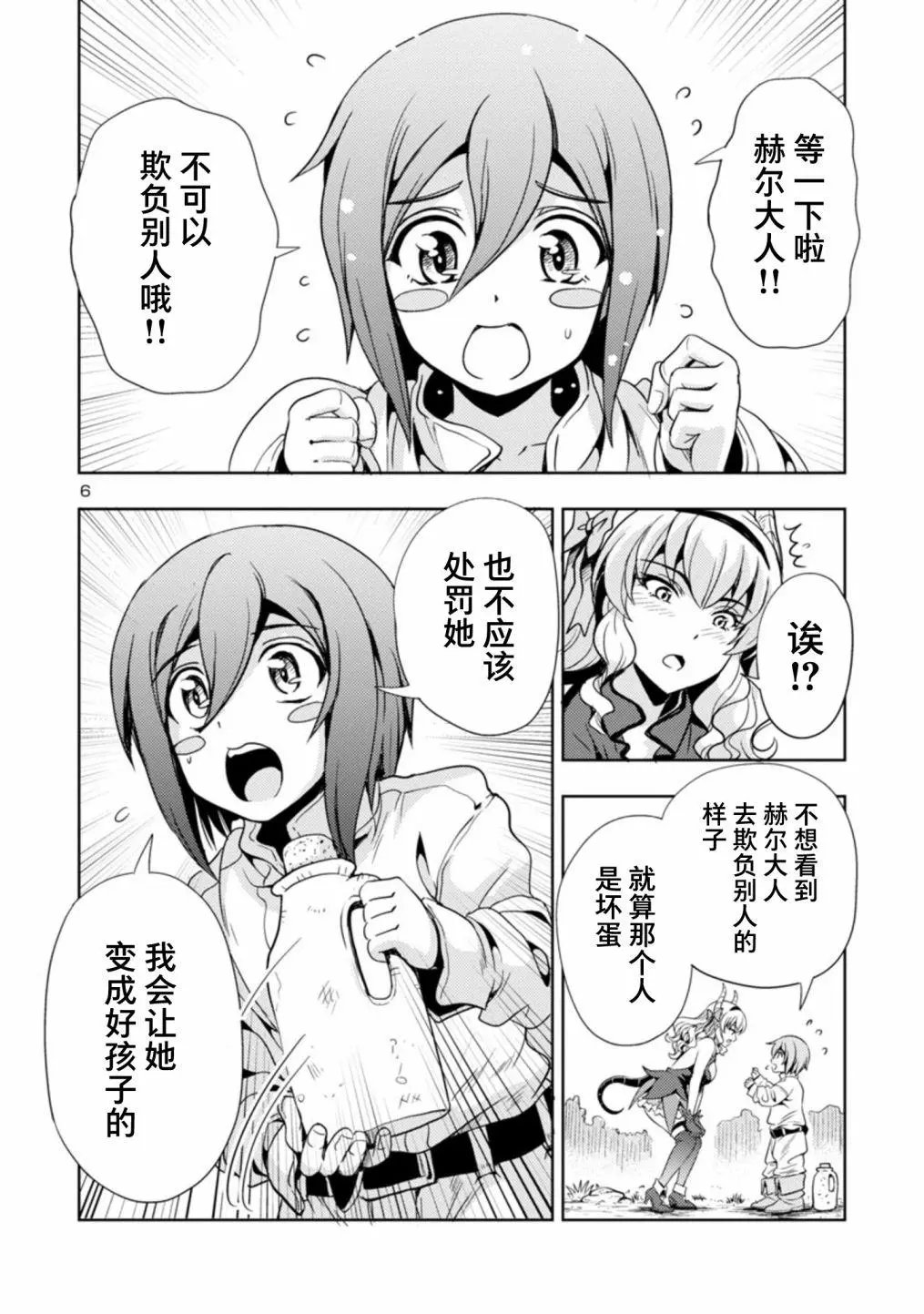 第25话