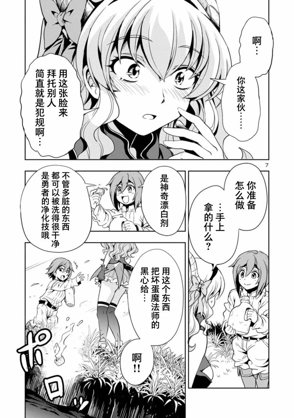 第25话