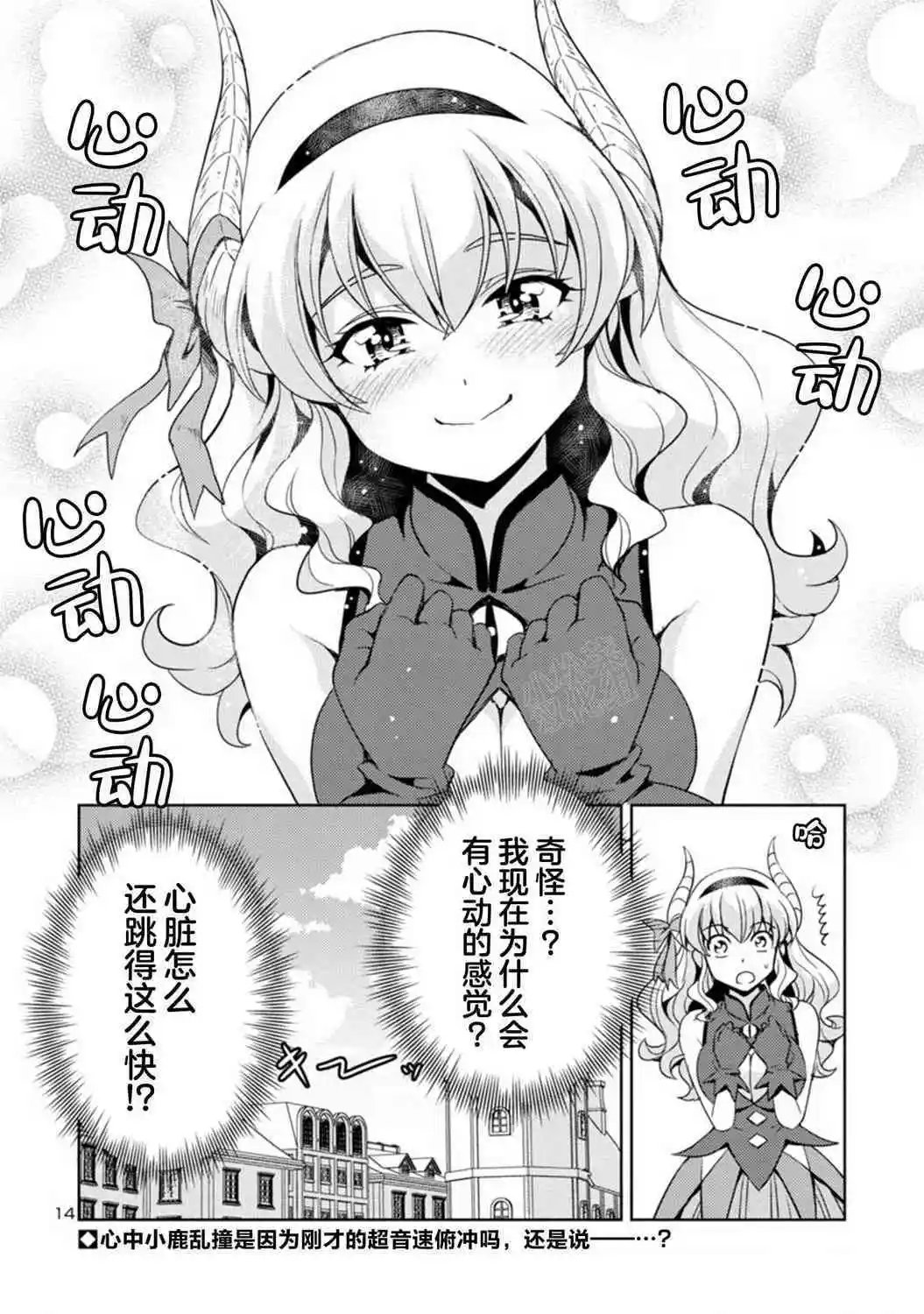 第27话