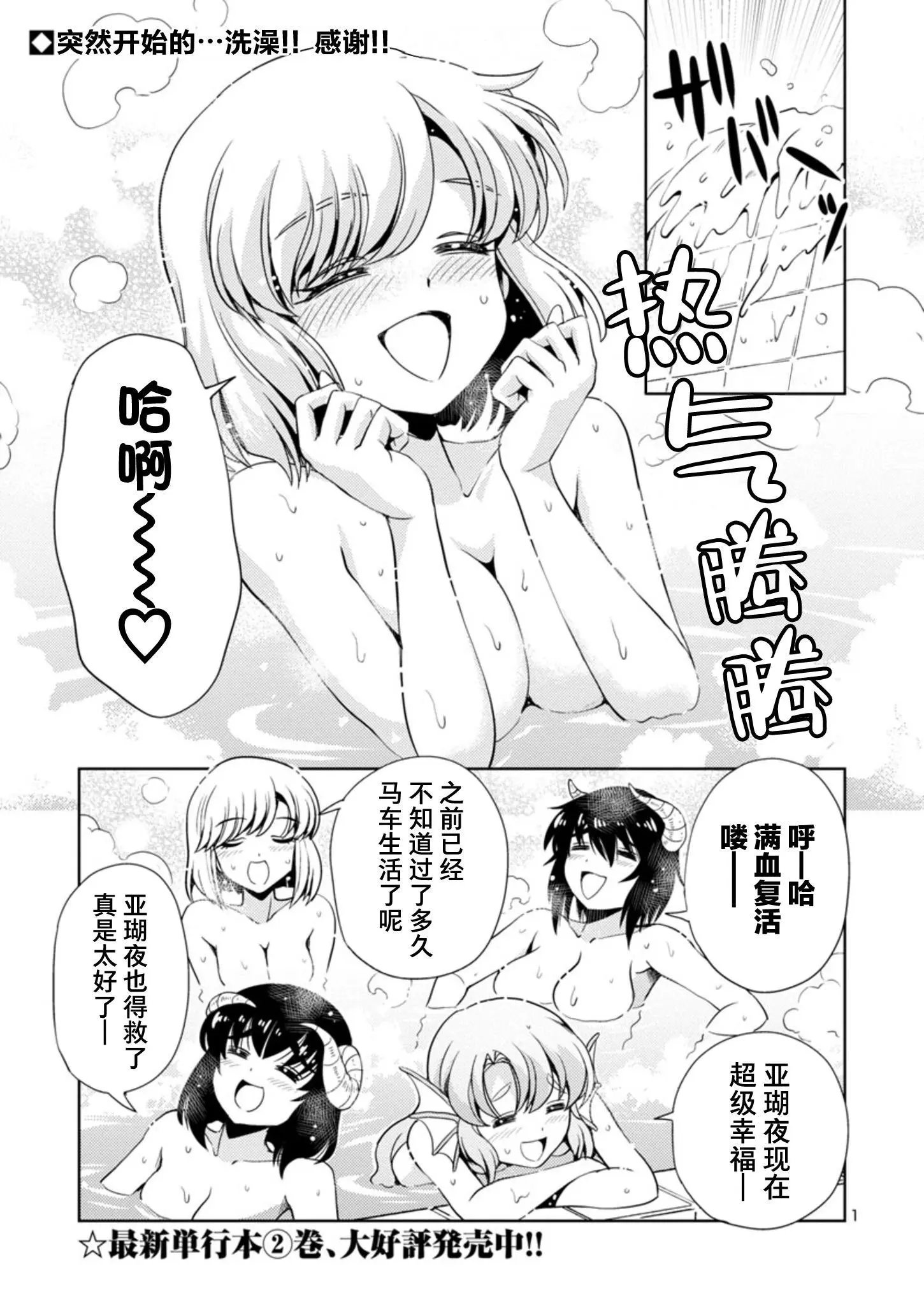 第28话