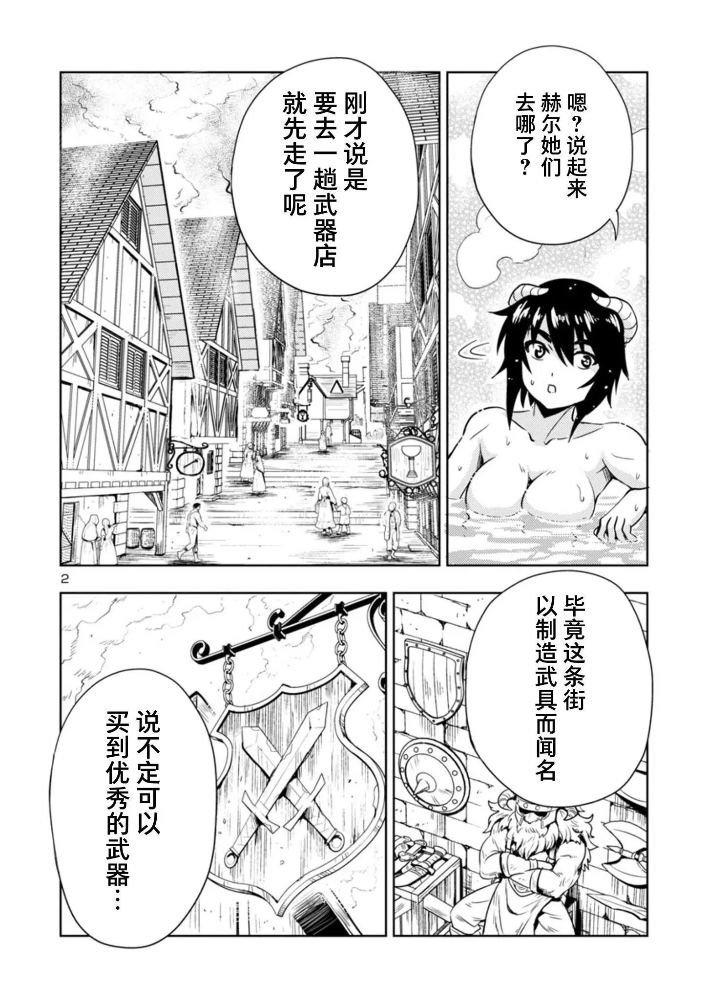第28话