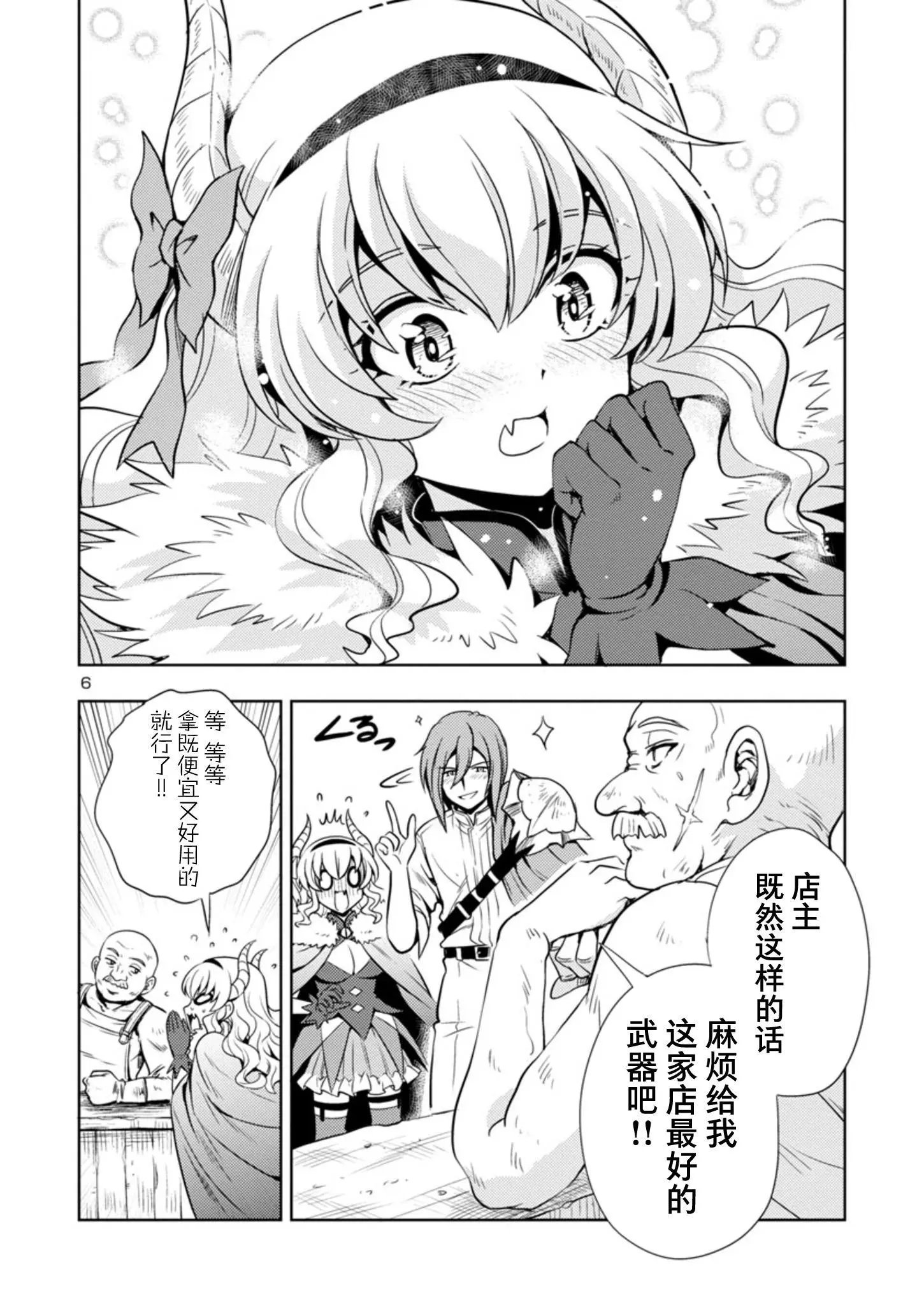 第28话