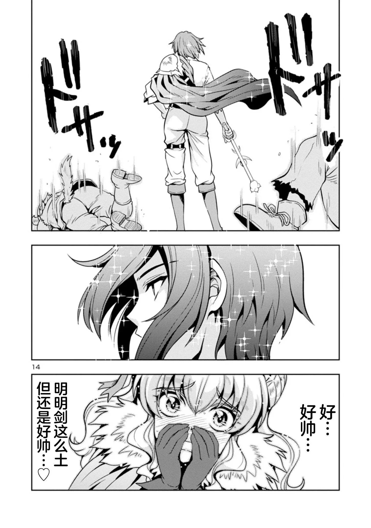 第28话