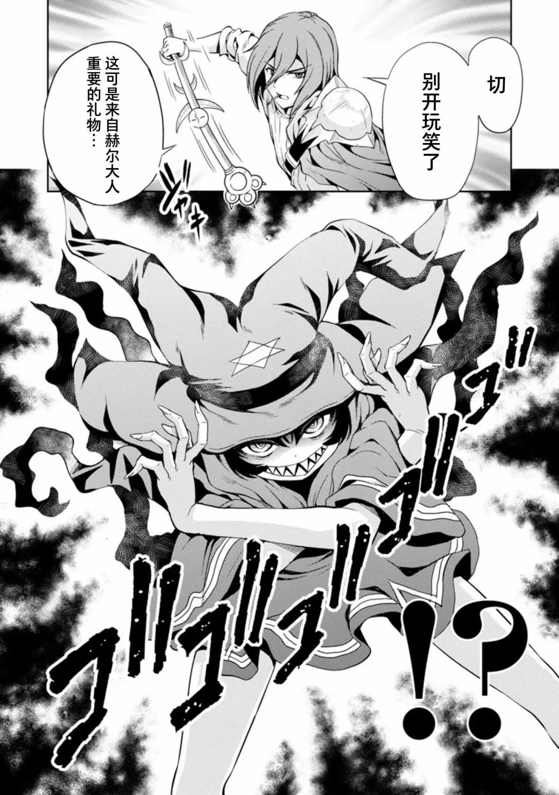 第31话