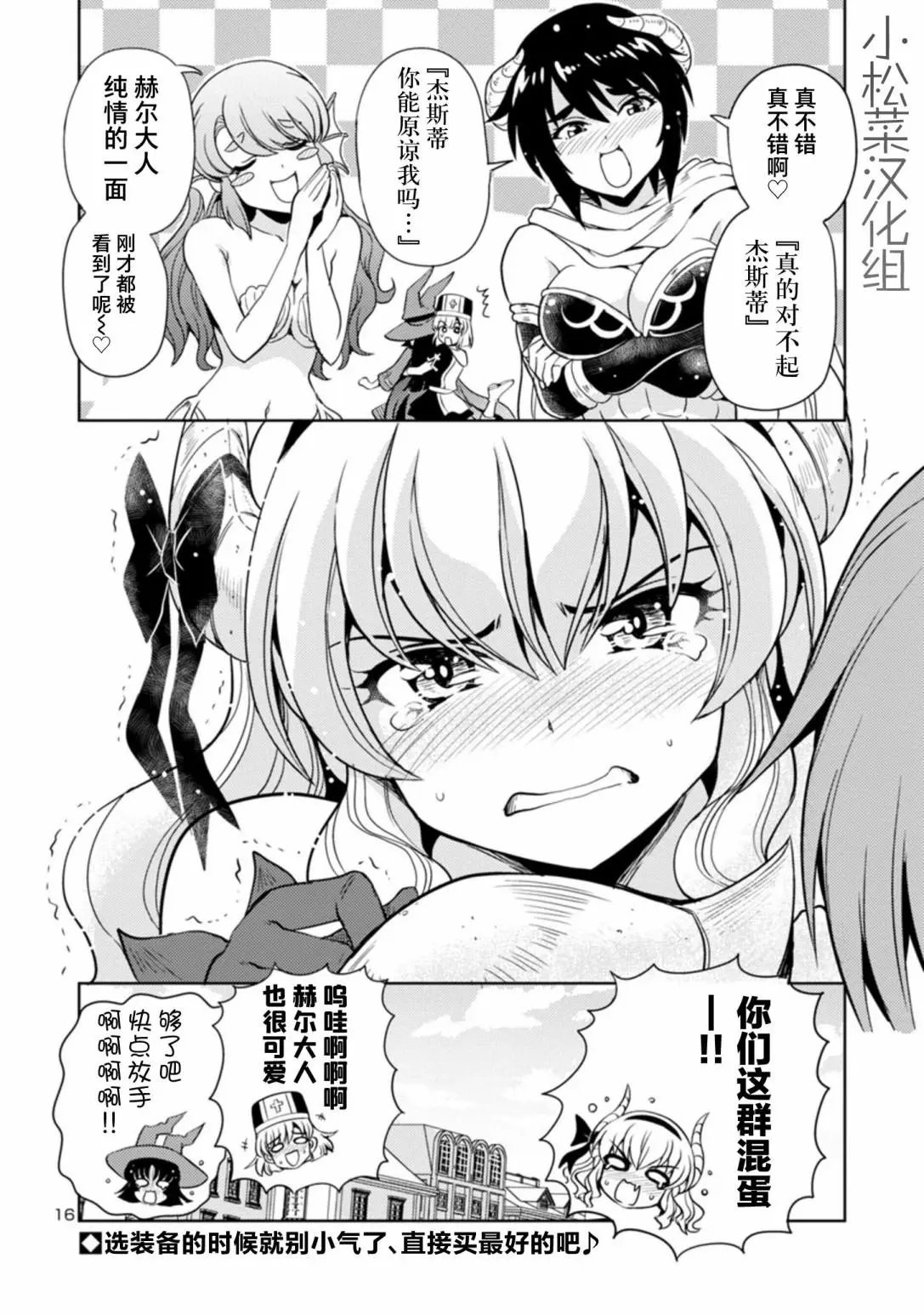 第31话