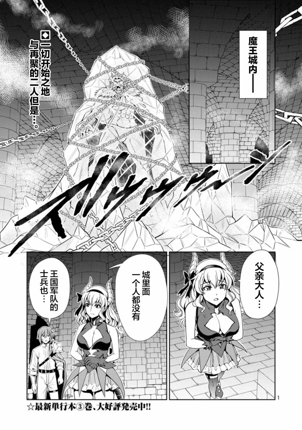 第37话