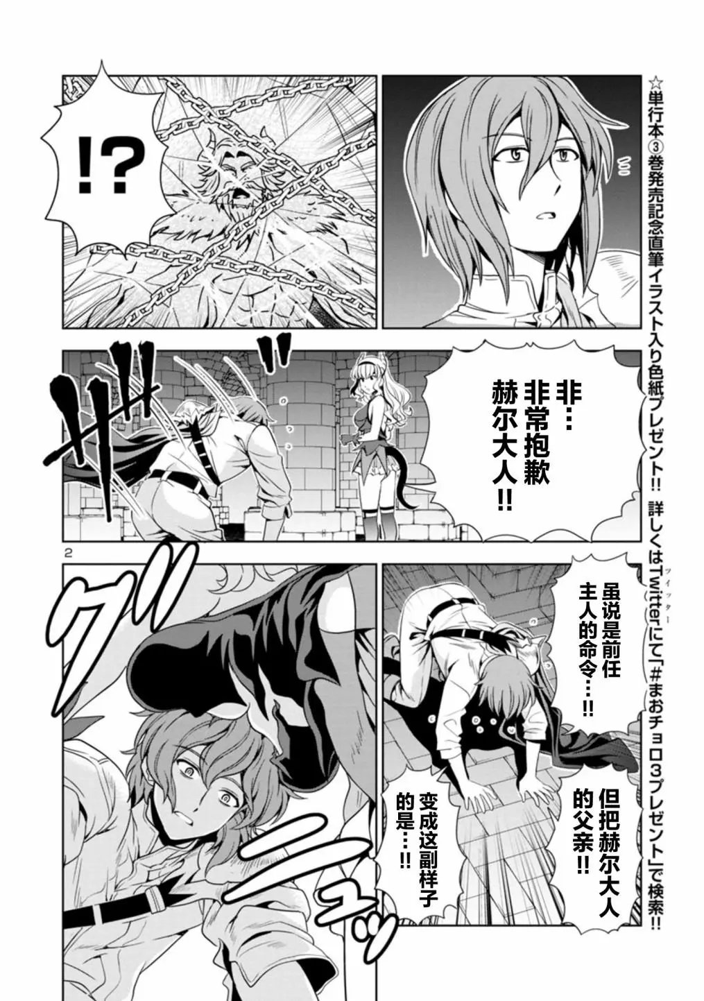 第37话