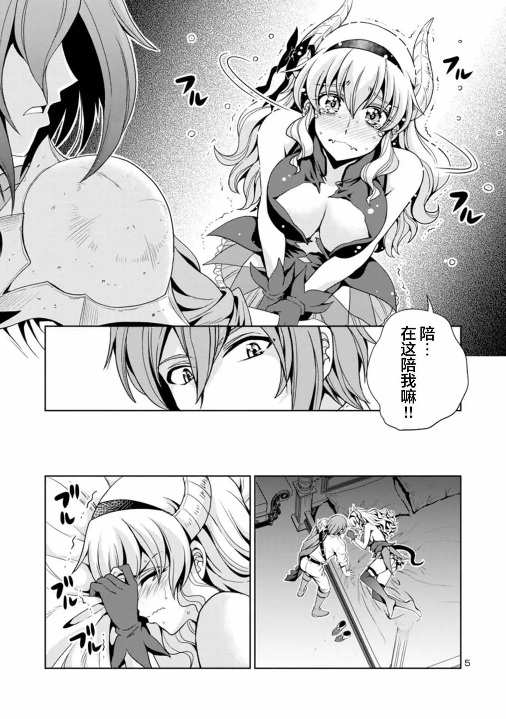 第37话