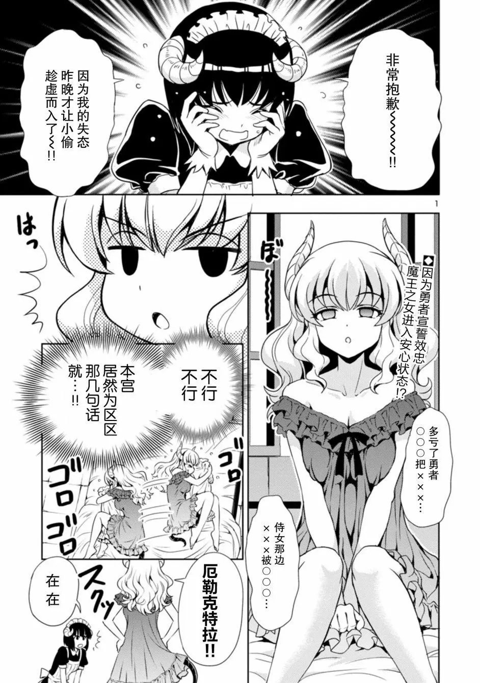 第04话