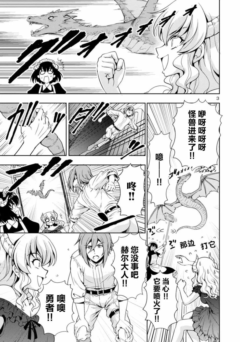 第04话