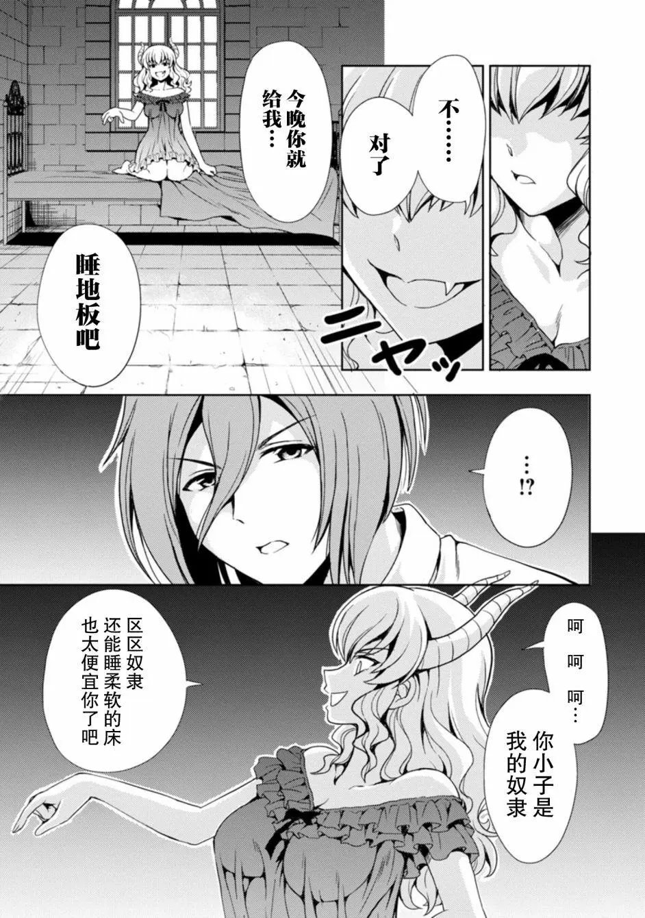 第04话