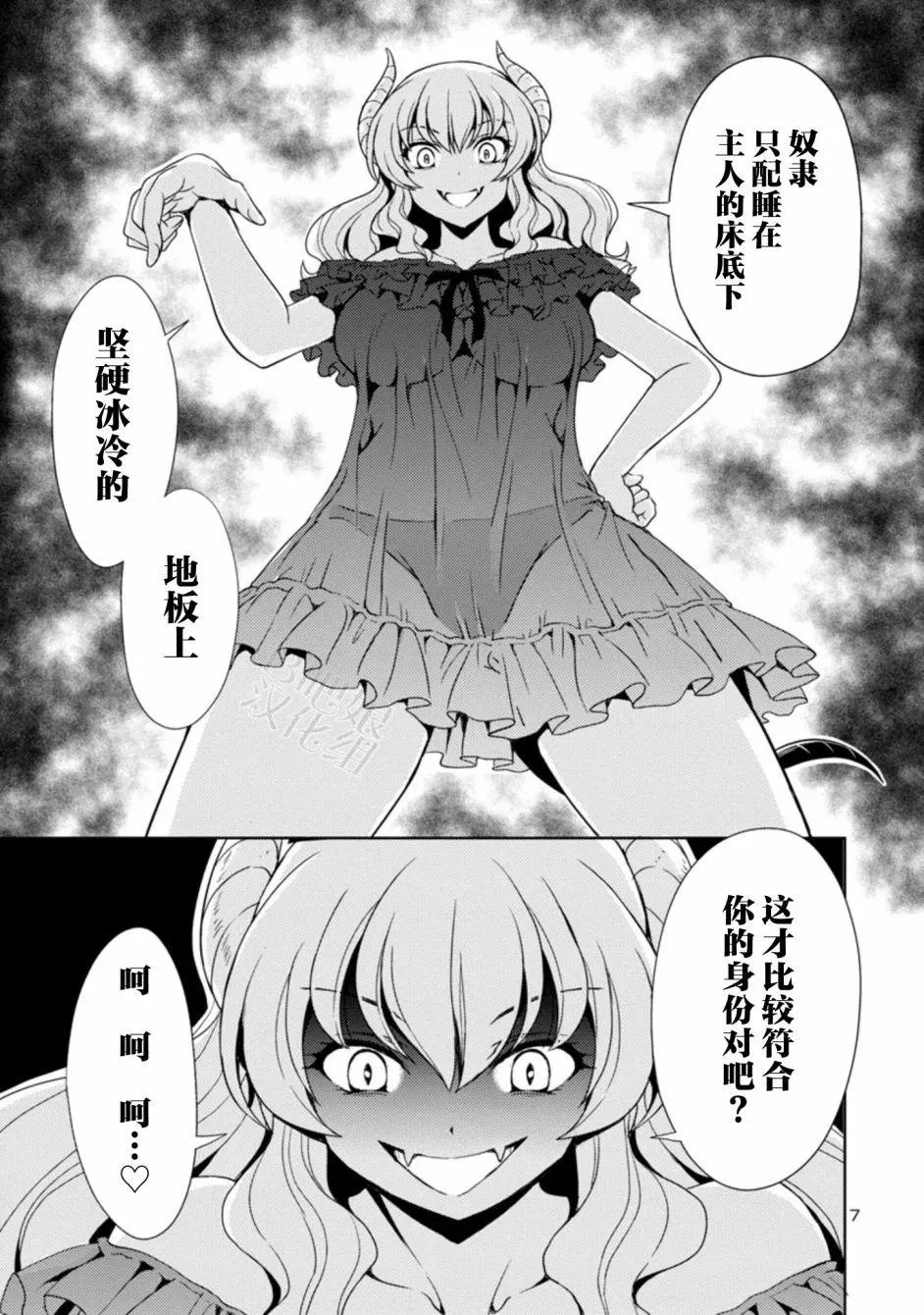 第04话
