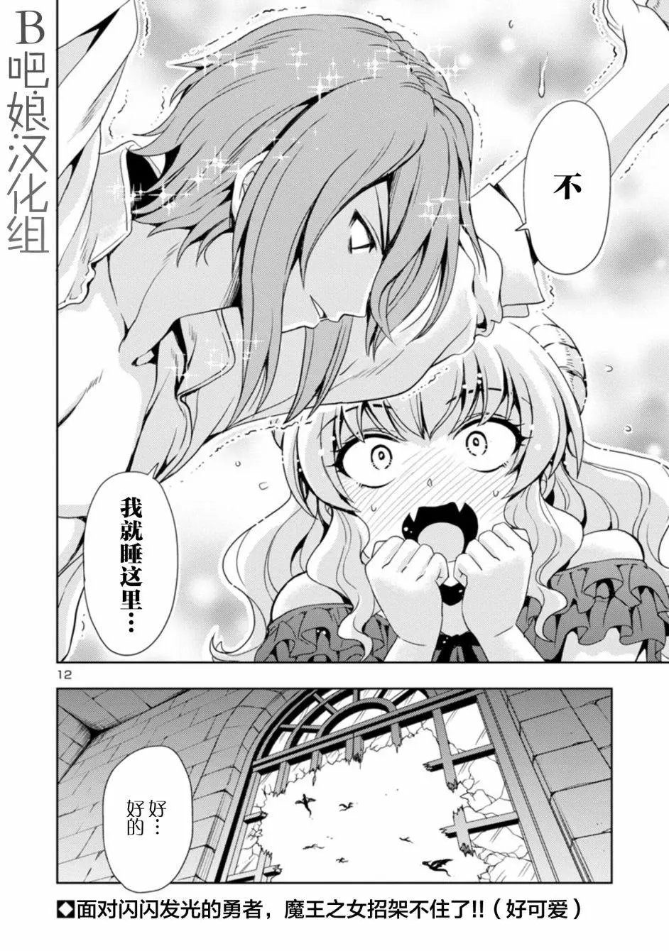 第04话