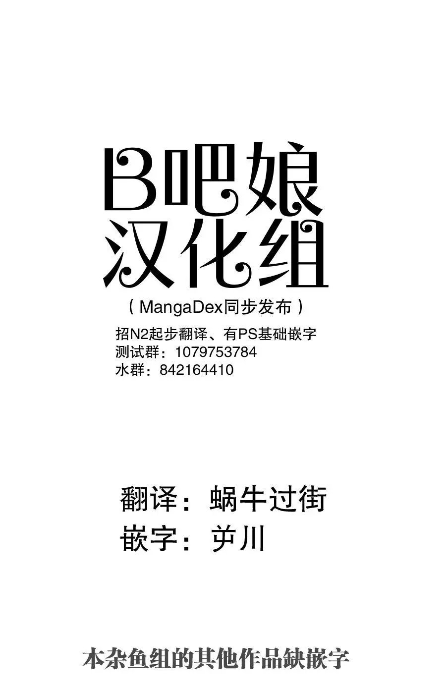 第04话