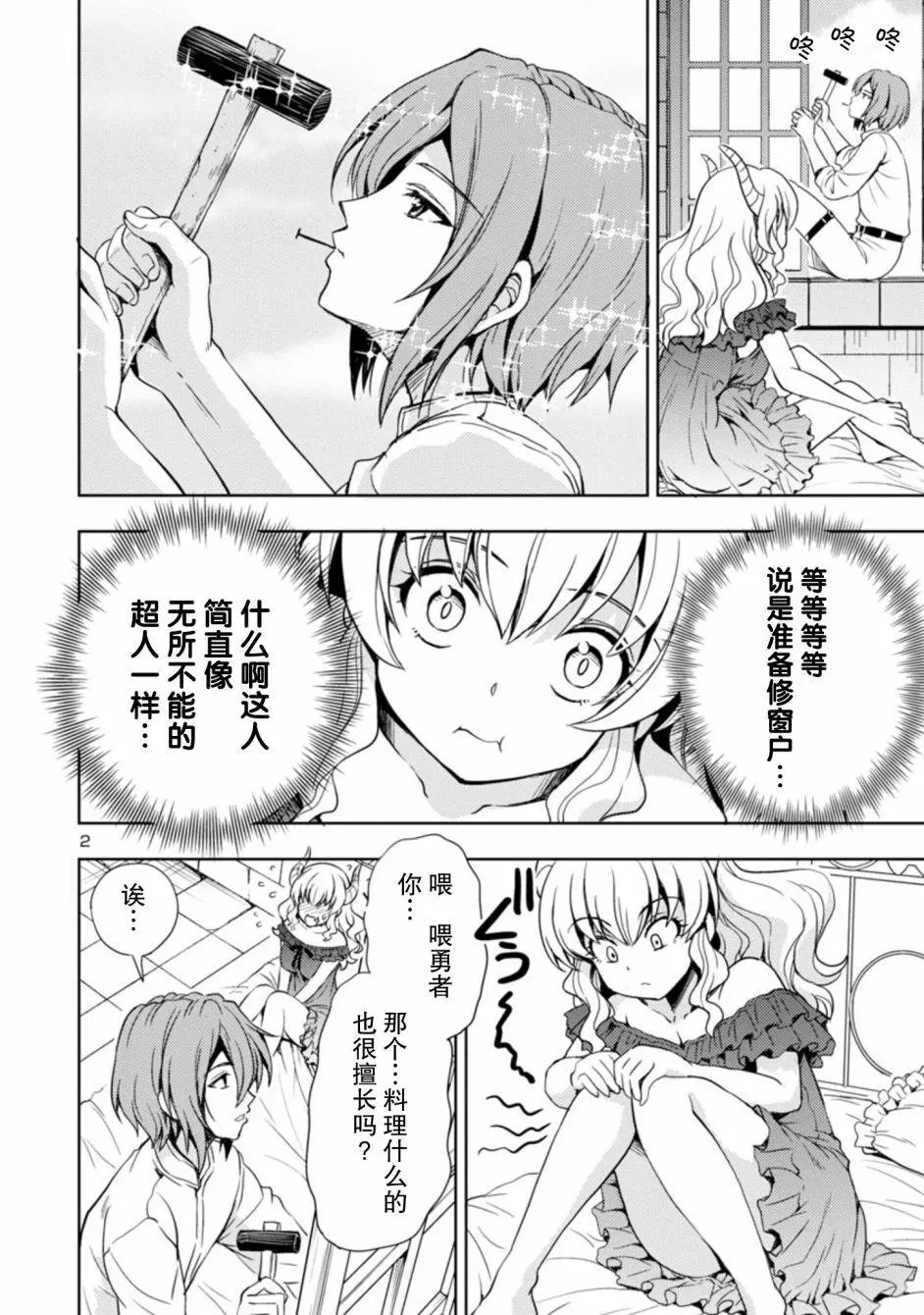 第05话