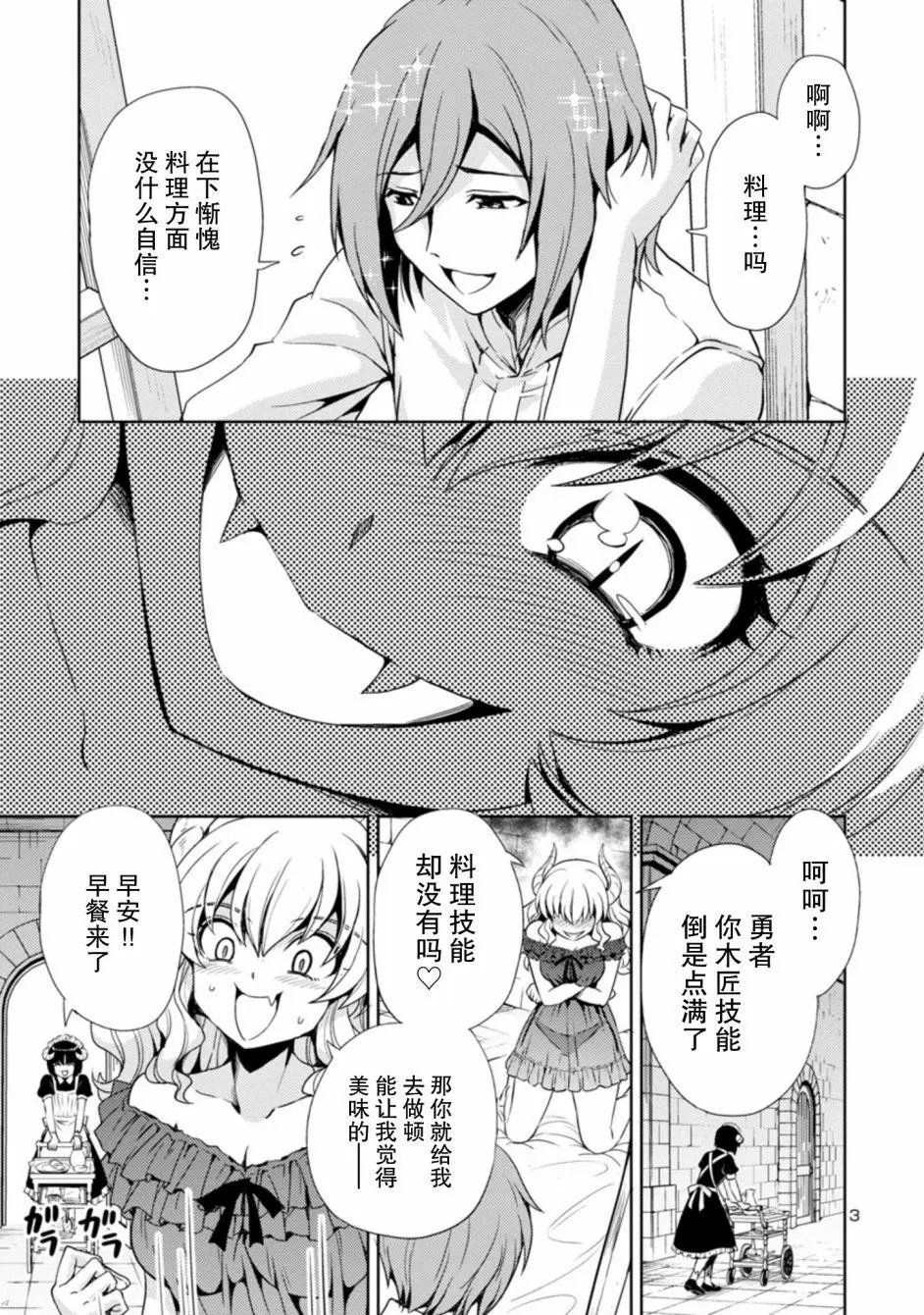 第05话