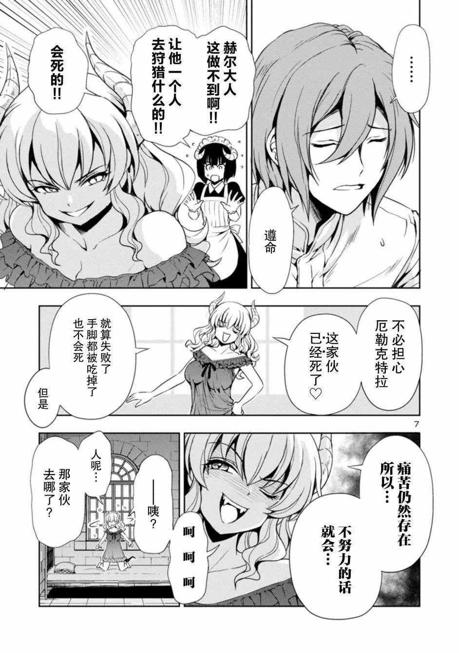 第05话