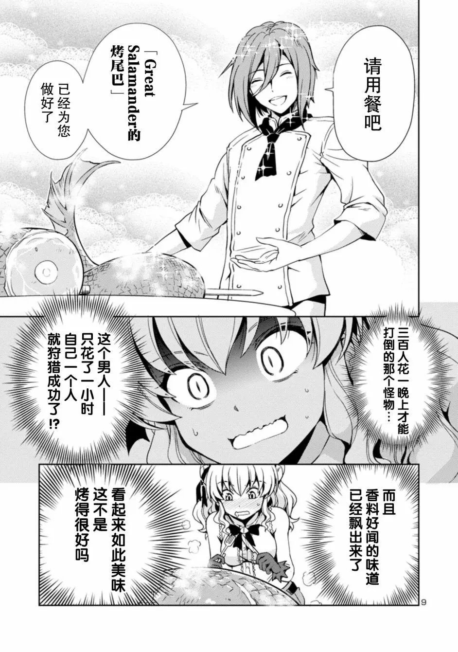 第05话
