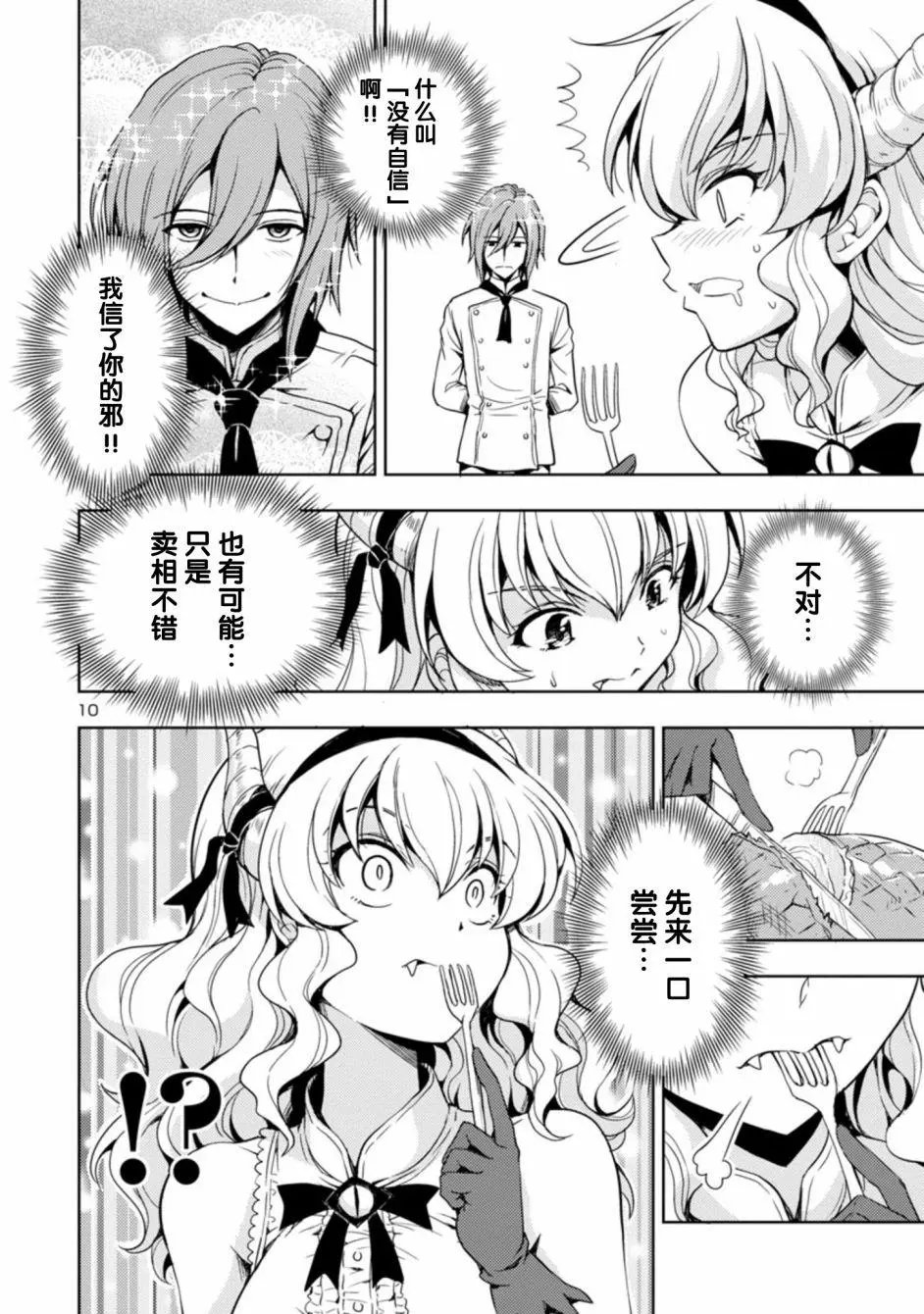 第05话