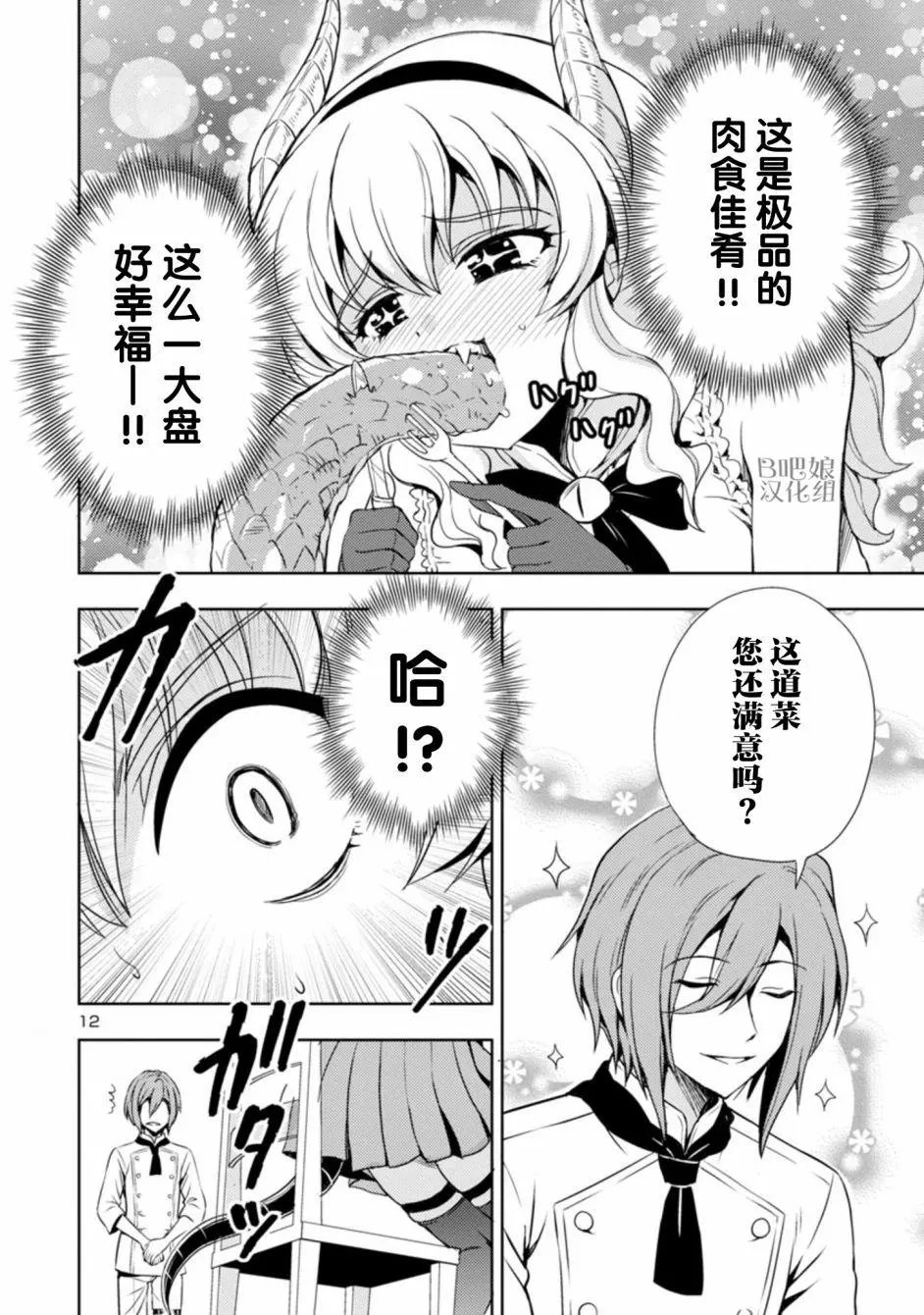 第05话