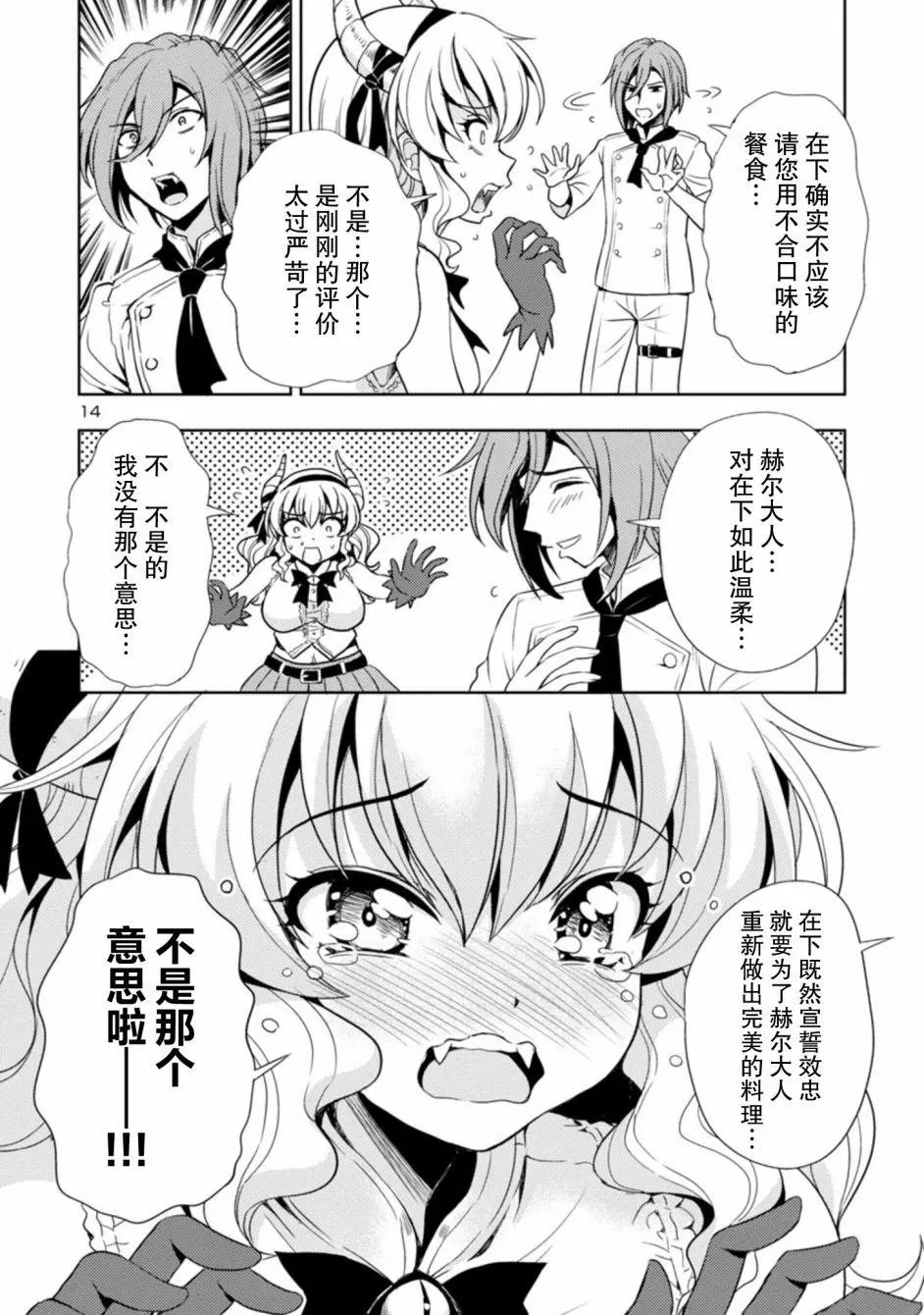 第05话