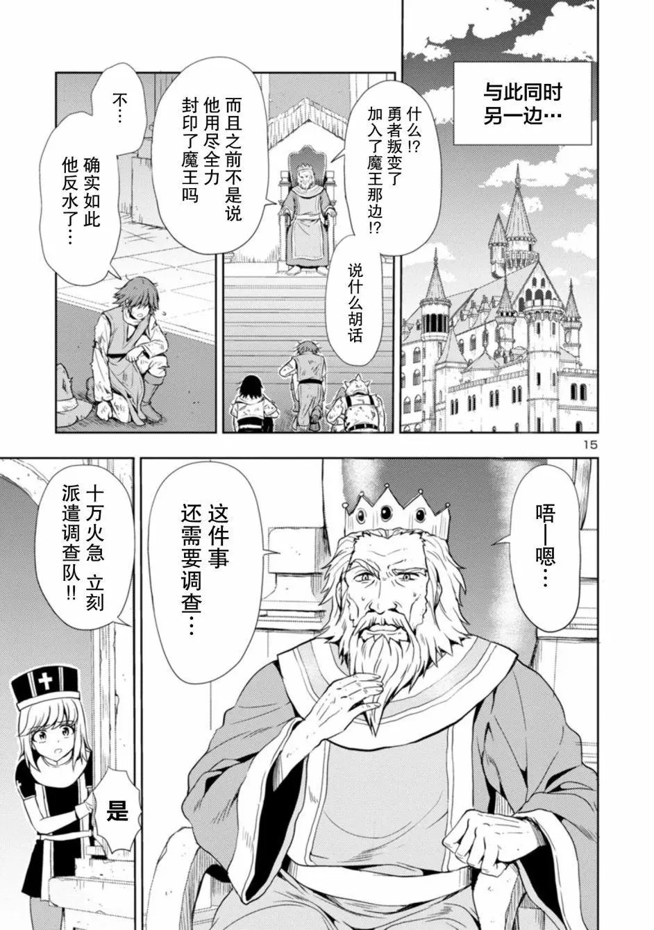 第05话