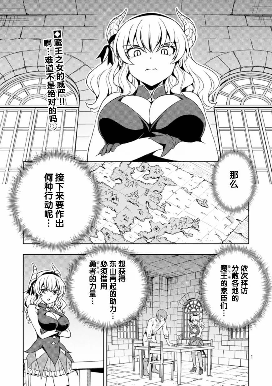 第06话