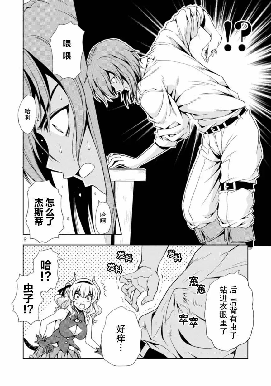 第06话