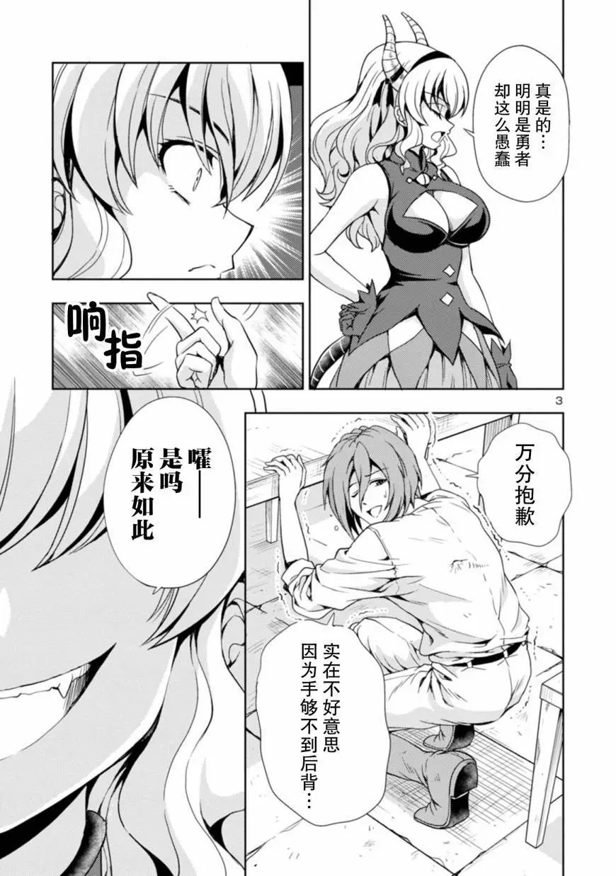第06话