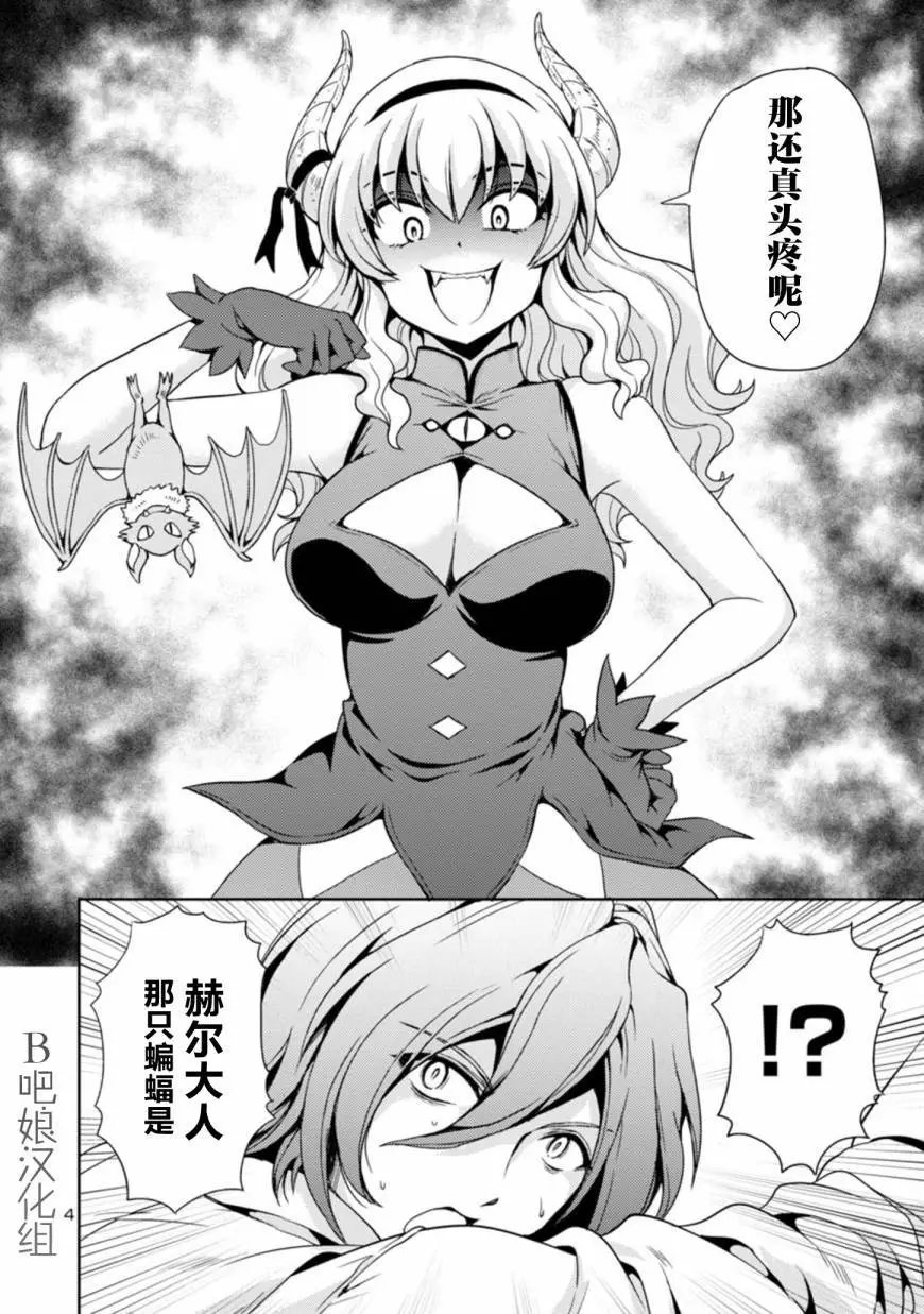 第06话