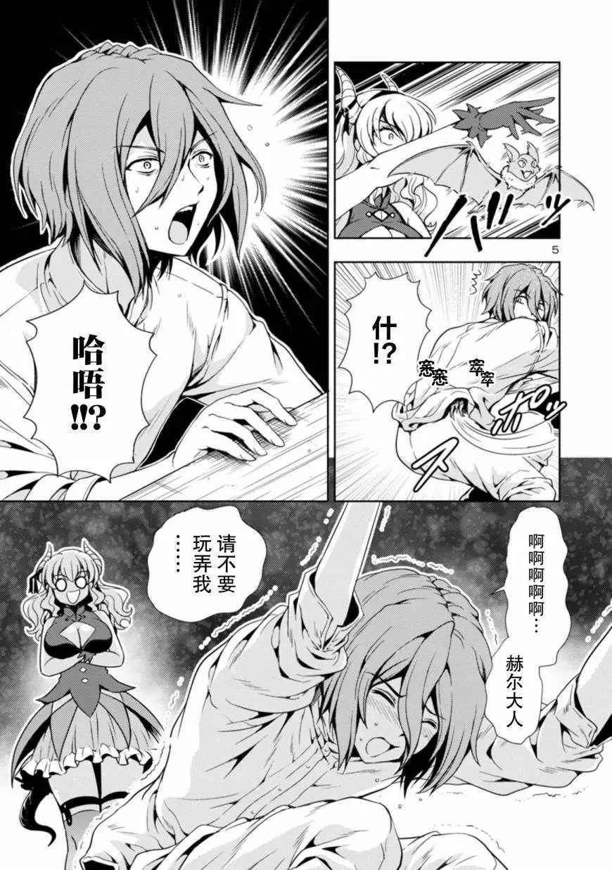 第06话