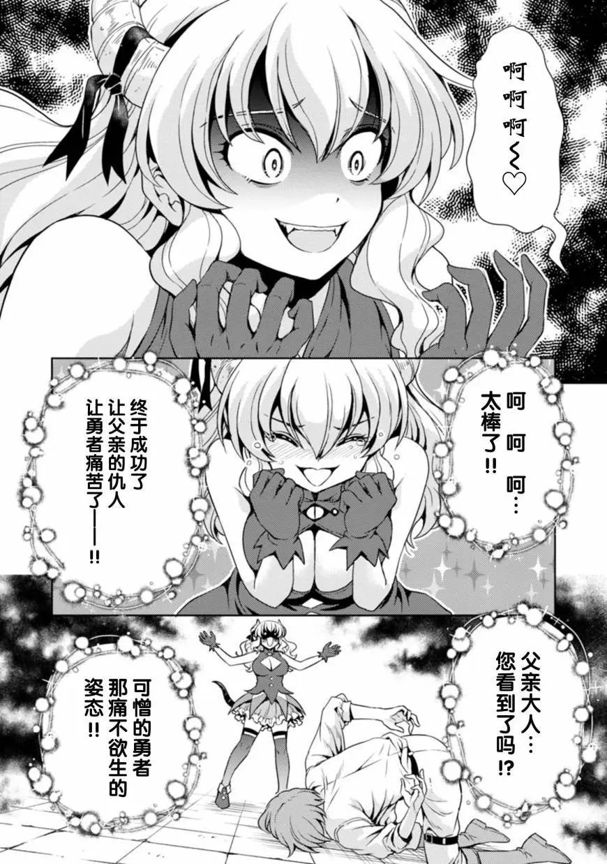 第06话