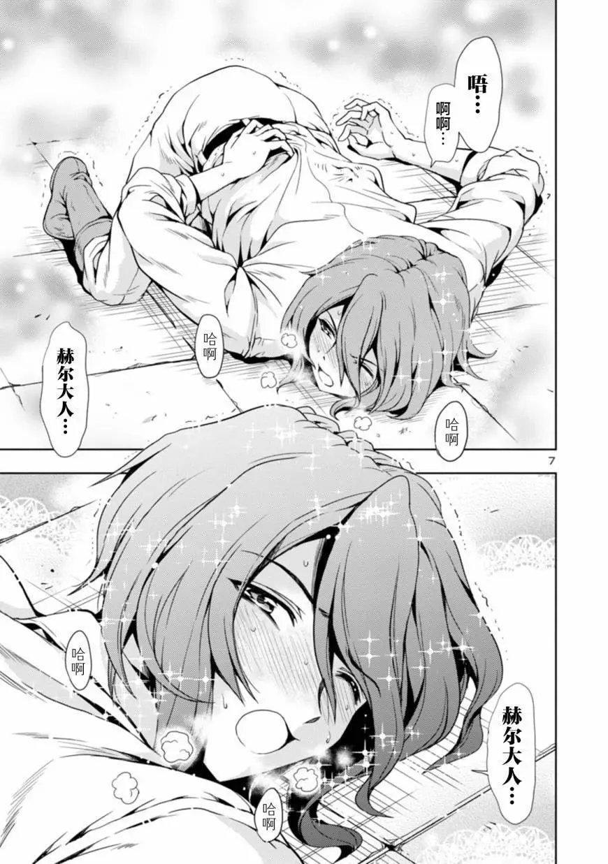 第06话