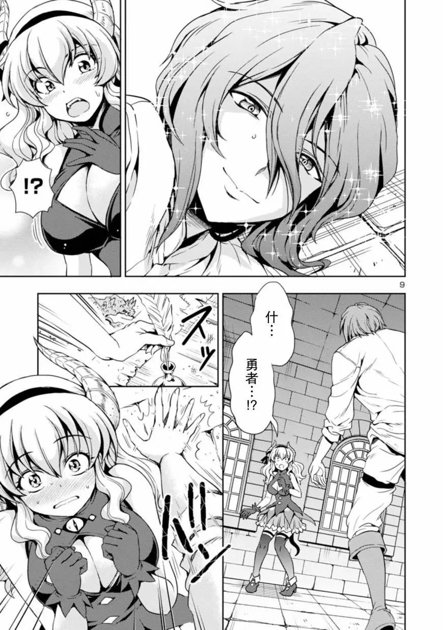 第06话