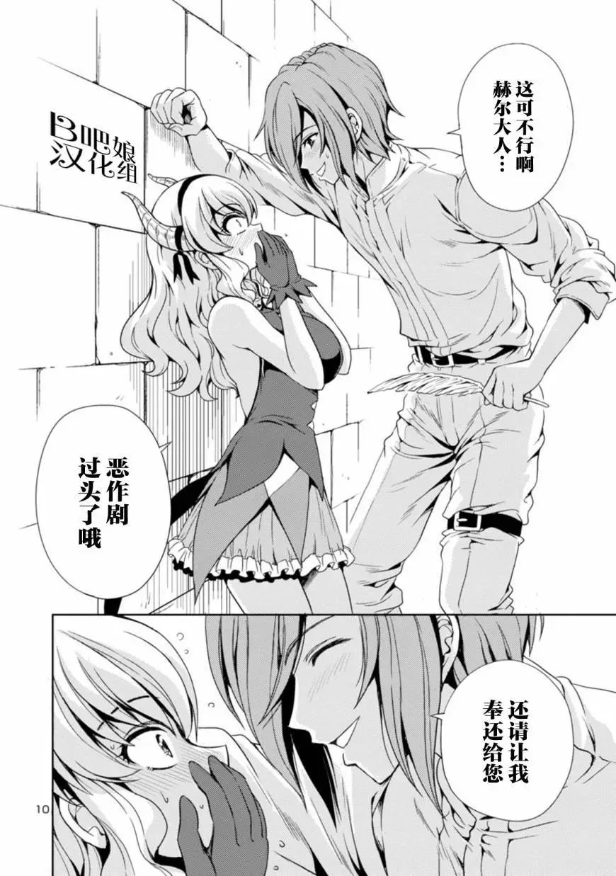 第06话