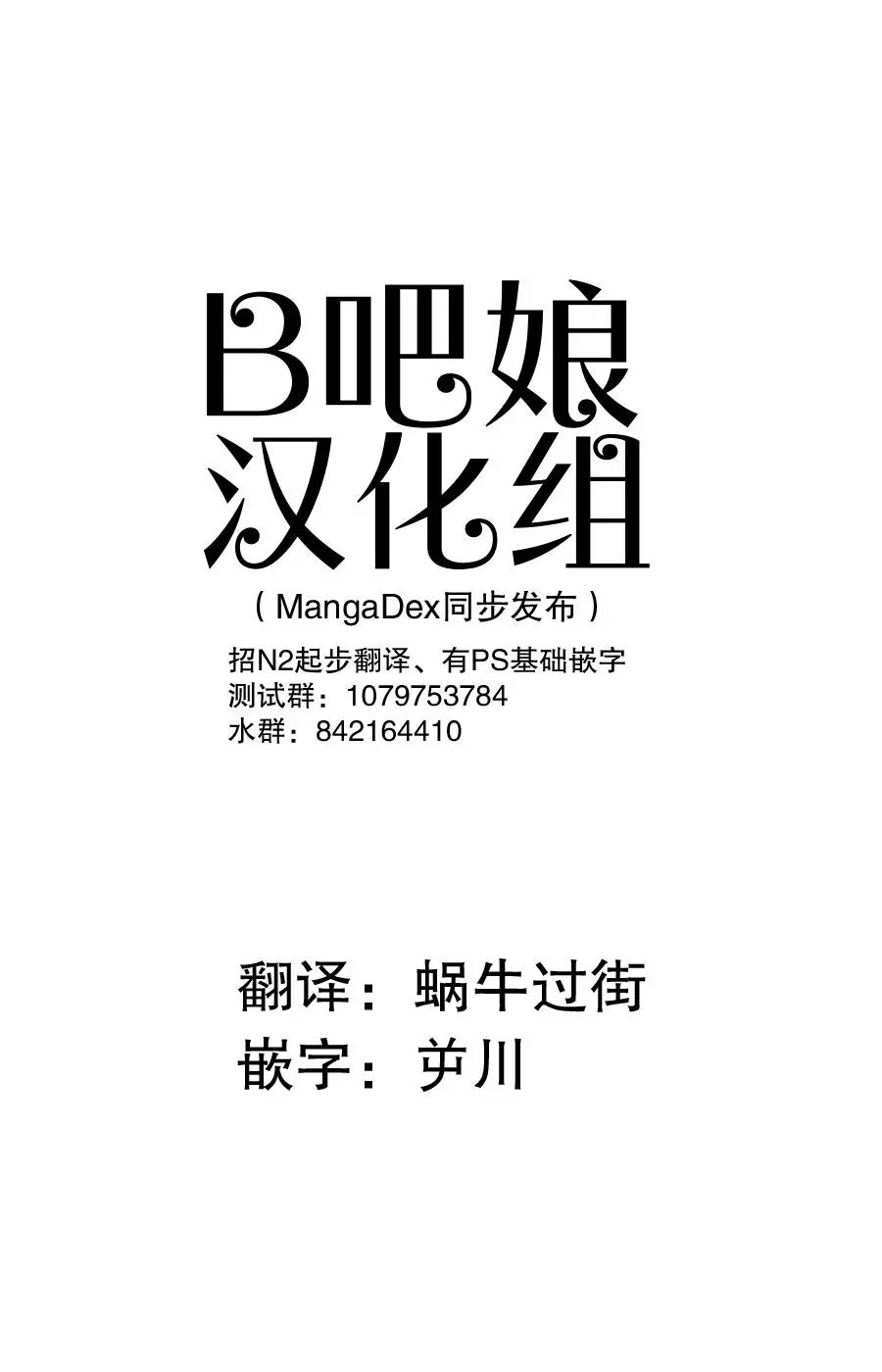 第06话