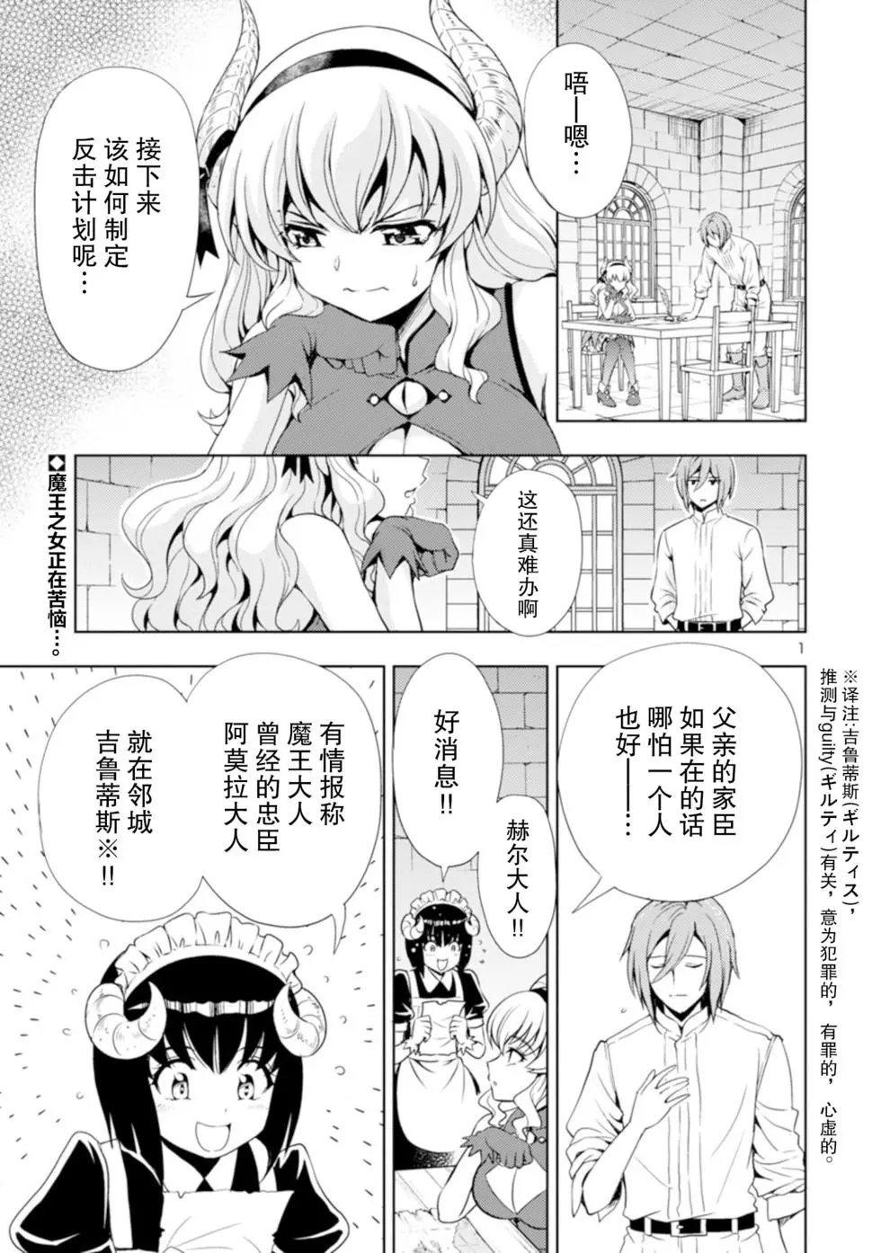 第07话