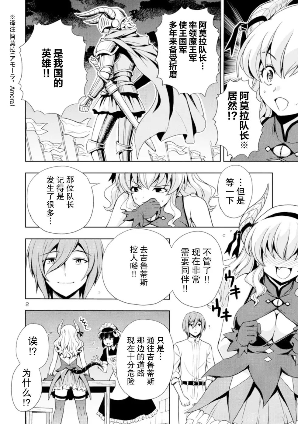 第07话