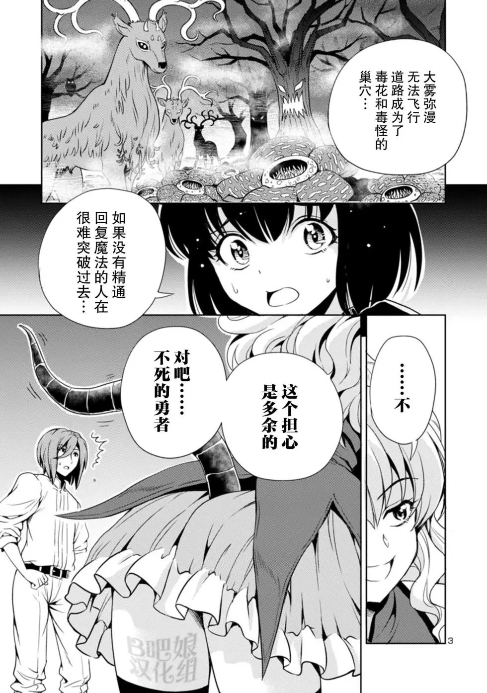 第07话