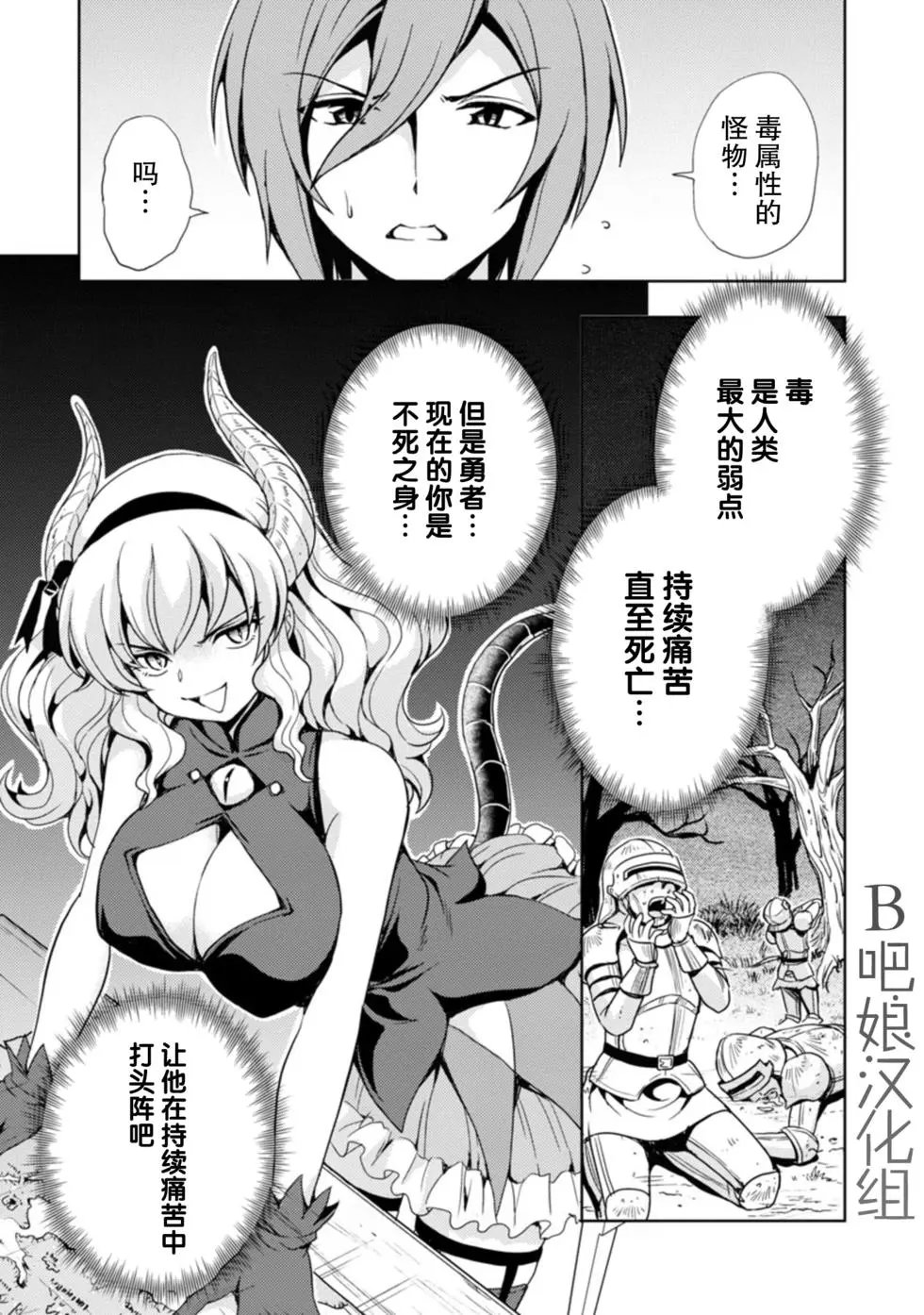 第07话
