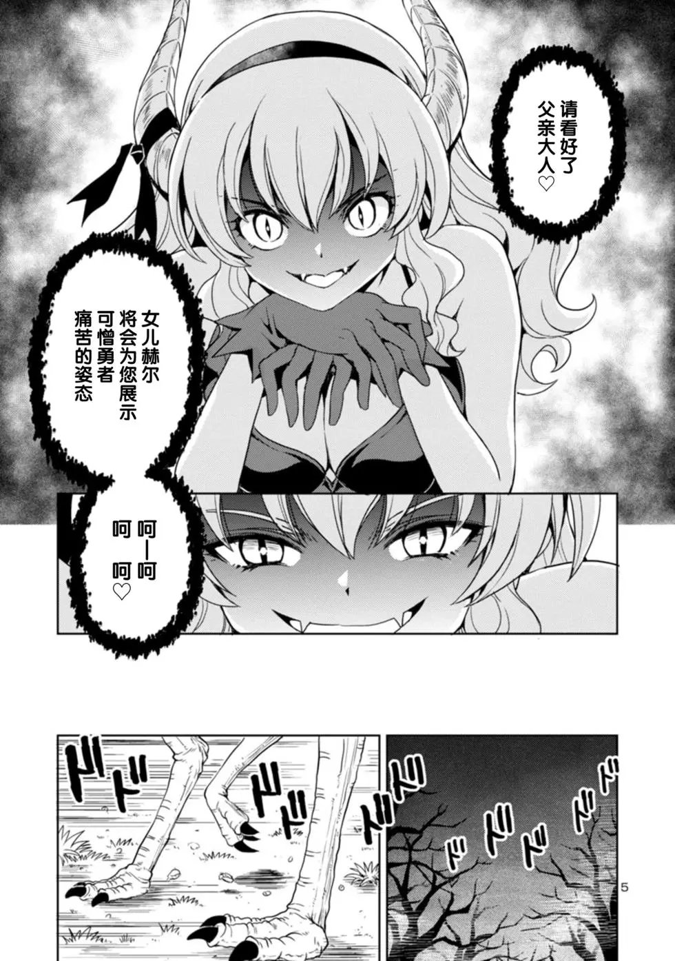 第07话