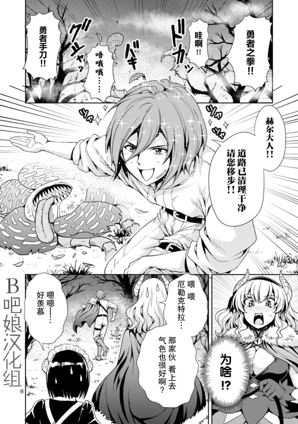 第07话