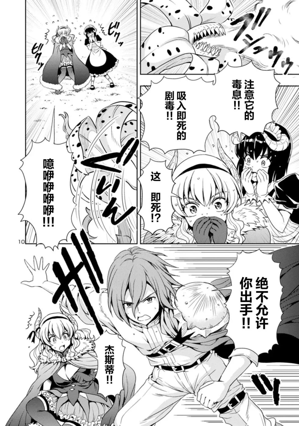 第07话