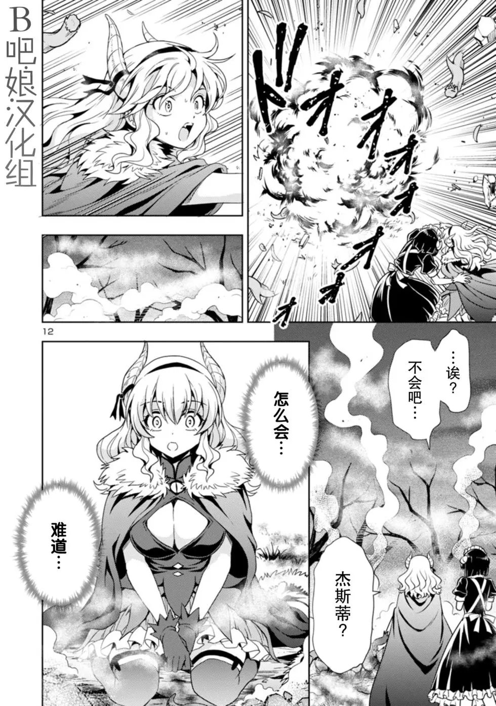 第07话