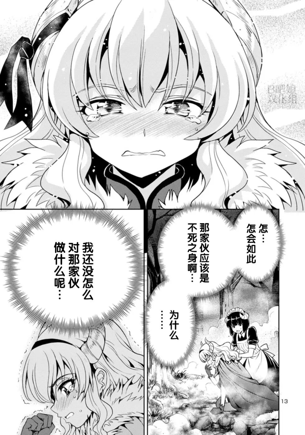 第07话