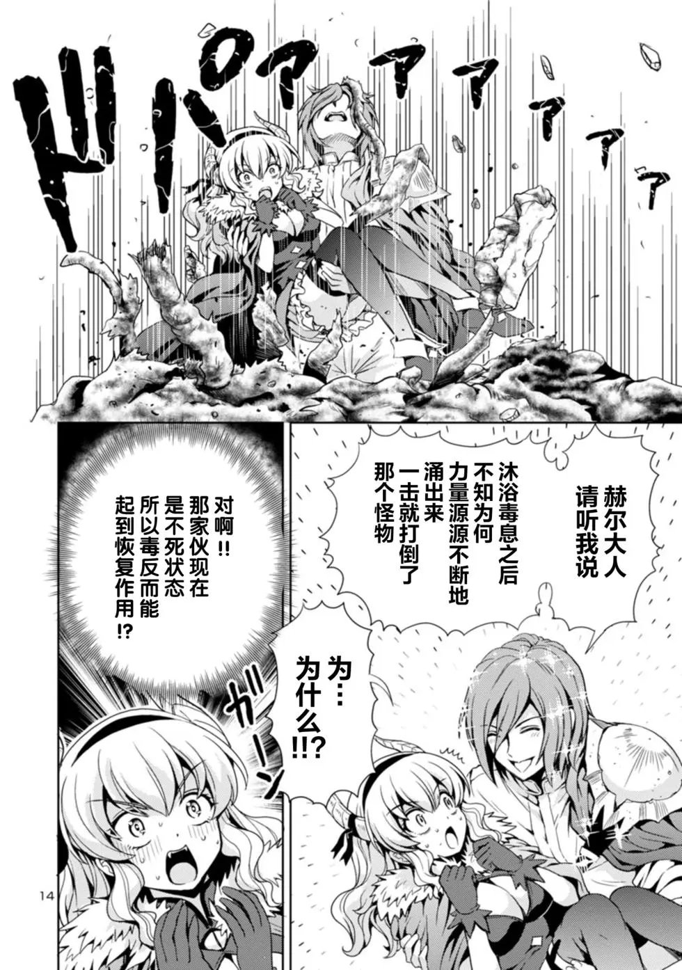 第07话