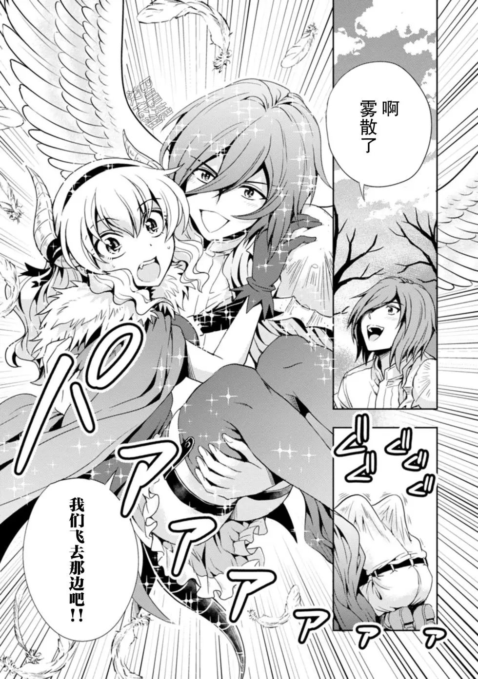 第07话