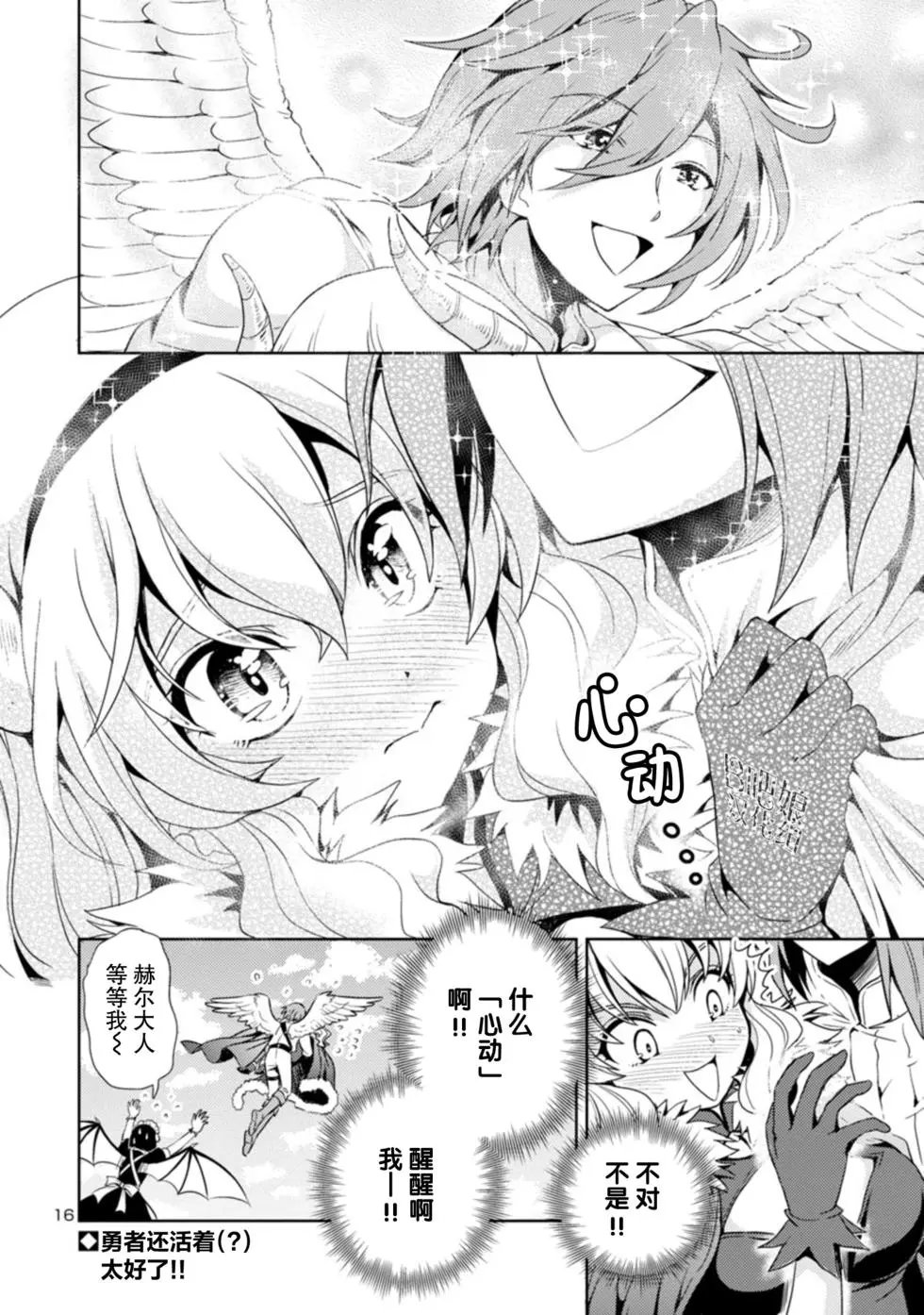 第07话