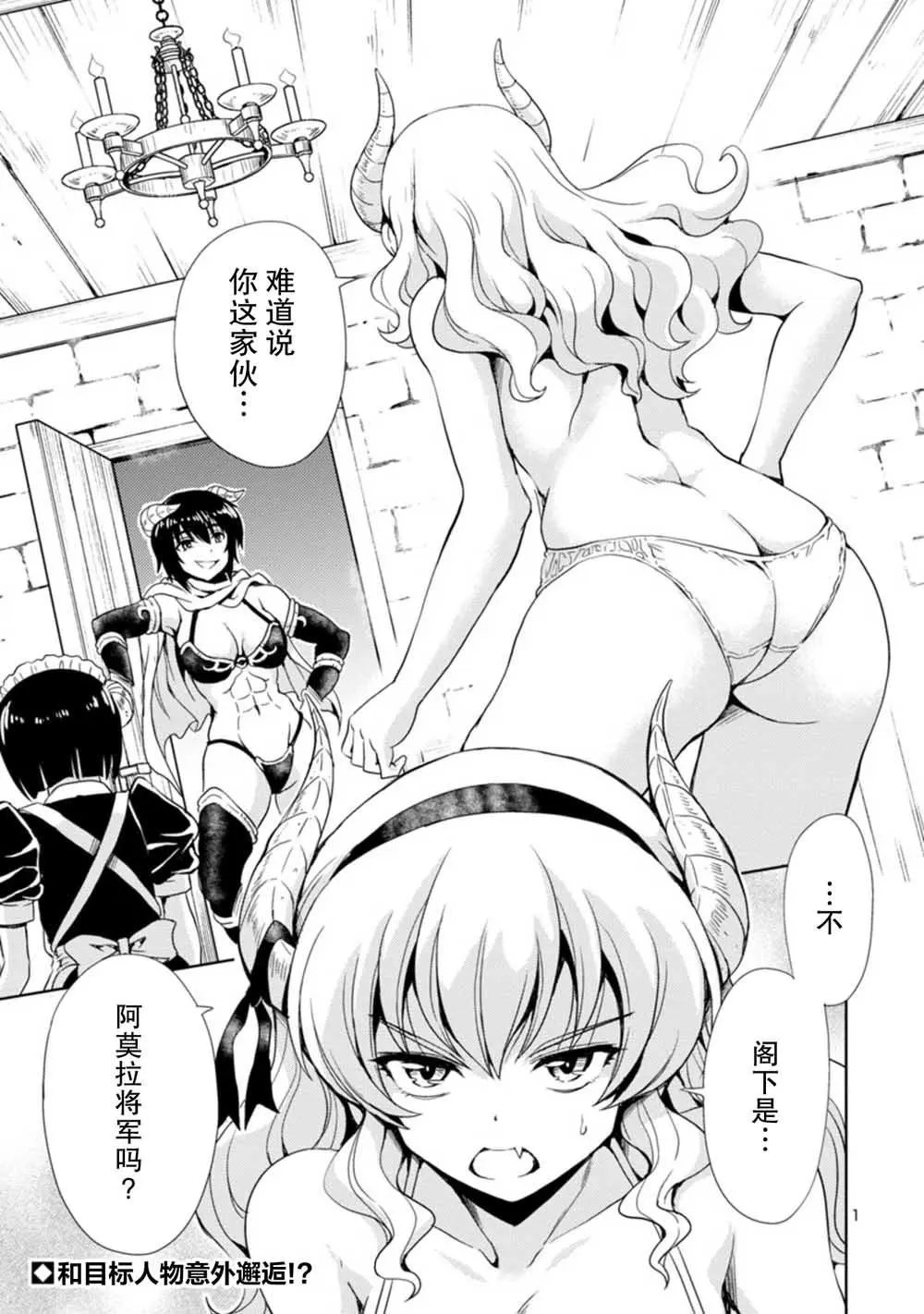 第09话